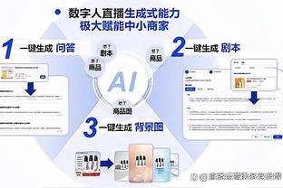 意天空：那不勒斯50万租借费+600万欧强制买断报价安东宁-巴拉克